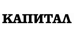 Капитал